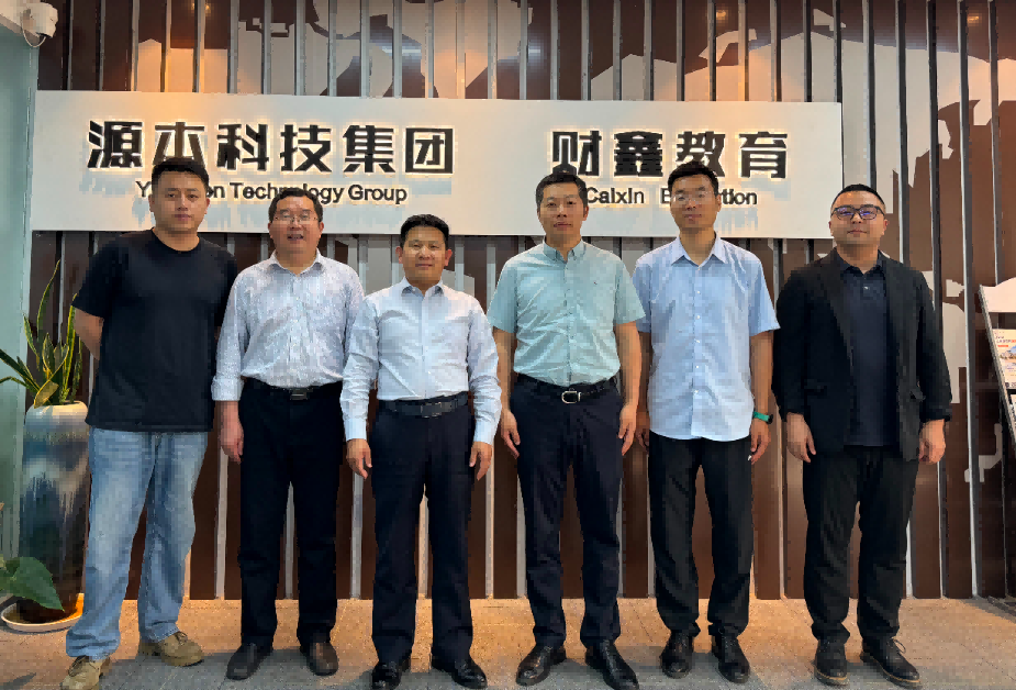 南京审计大学计算机学院拜访江苏 ■不朽情缘 ■科技集团召开“访企拓岗产教融合”专项行动