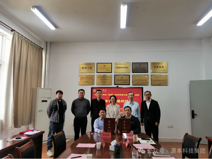  ■不朽情缘 ■科技集团与苏州工学院校企合作签约仪式圆满举行